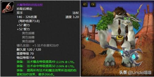 埃索达(埃索达有拍卖行吗)插图8