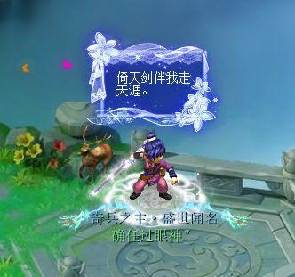 梦幻西游互通能看到人物染色吗(梦幻手游染色值不值)插图15