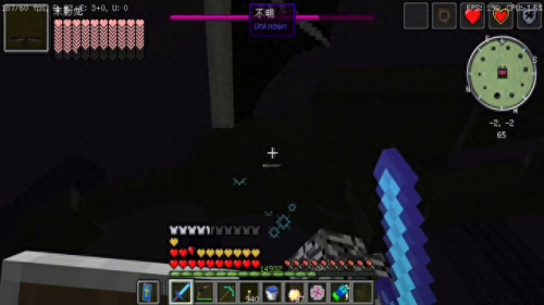 我的世界末影龙(我的世界末影龙怎么打)插图2