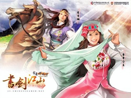 水浒q传2好玩吗(水浒q传还能玩吗)插图2