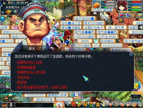 梦幻西游卖号年卡怎么办(梦幻密保卡丢了怎么办)插图10