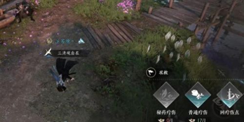 逆水寒摩崖绝境(逆水寒动漫1000集)插图2