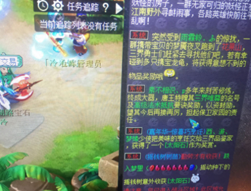 梦幻西游善恶有报内丹(善恶内丹)