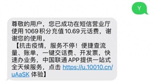 移动充话费(手机充值话费)插图1