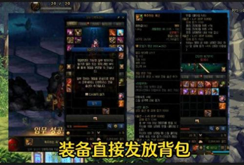 深渊能爆传说装备吗(剑魂深渊之鳞传说换装)插图2