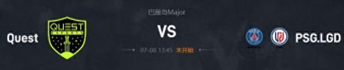 巴厘岛major(dota2巴厘岛major回放)插图4