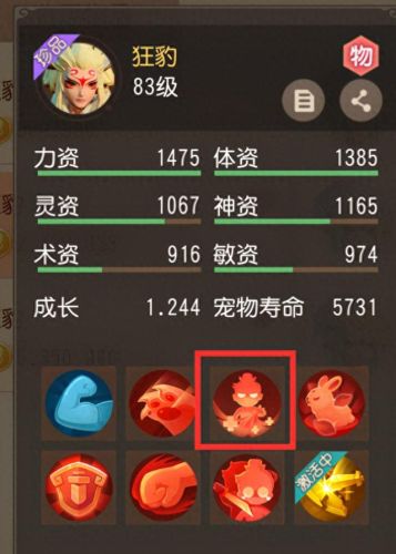 梦幻西游降低怪物闪避(梦幻西游怪物躲避几率)