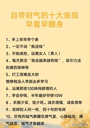 pc蛋蛋怎么赚钱(蛋蛋赚真能赚钱吗)插图10