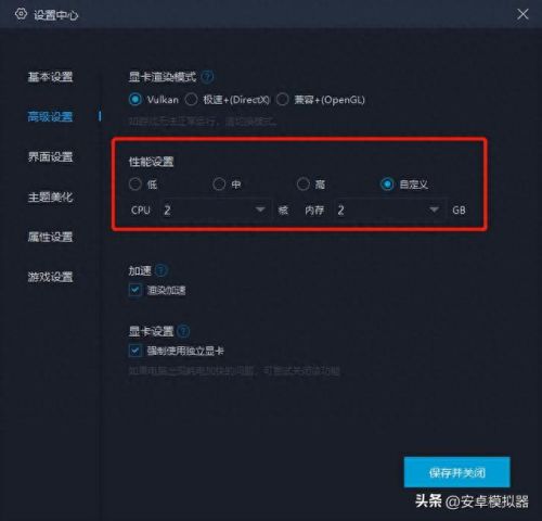 刺激战场怎么设置技能框(刺激战场按键布局怎么设置)插图7