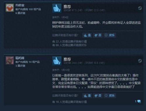 低配置游戏(正当防卫4)插图12