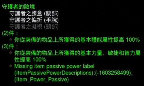 猎魔人三刀被动技能(猎魔人用什么被动技能)插图1