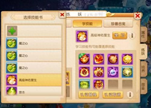忘川童子五技能打书(忘川童子自带什么技能)插图3