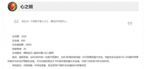 英雄联盟炼金术士出装(英雄联盟核爆炼金术士出装)插图2