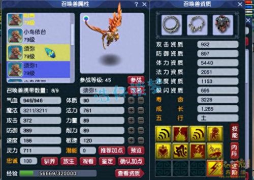 梦幻西游新区大唐攻略(梦幻西游大唐第一套路攻略)插图13