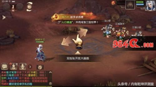 网易三国如龙转攻略(三国如龙传新手怎么玩)插图3