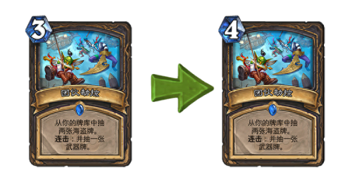 7.0盗贼称手武器(7.0盗贼武器幻化)插图3