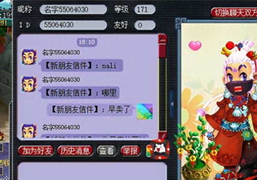 梦幻西游少室山几号开服(梦幻西游少室山攻略)插图3