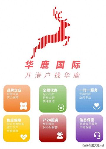银行电汇(什么是电汇)插图1