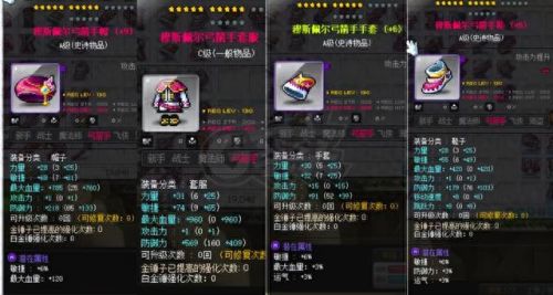冒险岛水神秘武器(冒险岛战士所有武器)插图3
