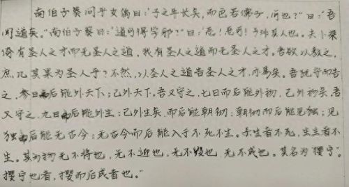 天上天下怎么切换技能(天上天下1.9版本阵容)插图