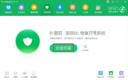 应用程序正常初始化失败(初始化失败怎么解决)插图1