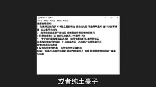 忍者之印(忍者之印重制版)插图5