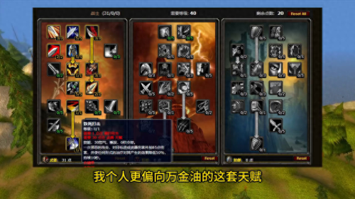 魔兽战士技能(魔兽战士技能一览表)插图5