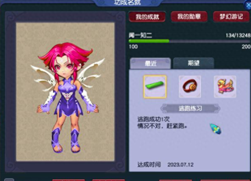 dnf副武器技能书(dnf快捷栏武器大全)插图12