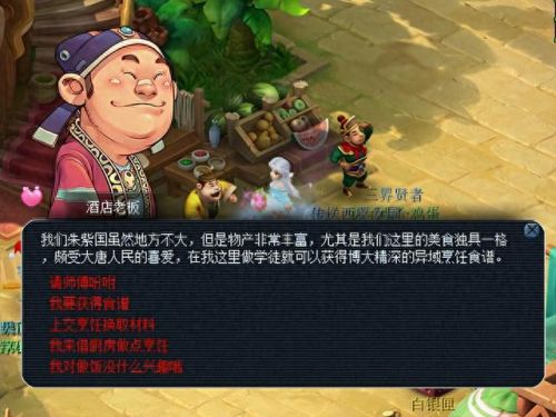 梦幻西游  买号后保护期(梦幻西游卖号时间限制)插图4
