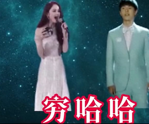 你叉叉(你叉叉原版出处)插图1