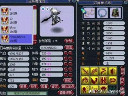 紫禁城狮驼武器属性(狮驼岭哪件装备带破血)