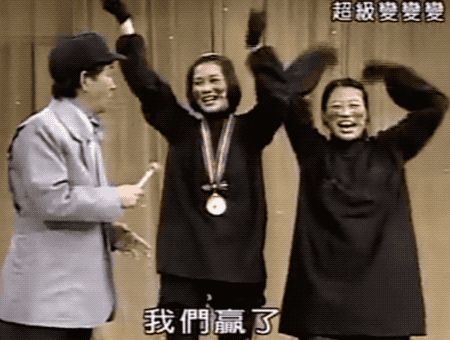 超级变变变国语(超级变变变国语版)插图2