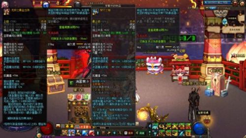 地下城90破晓女神装备(地下城裁决女神105装备搭配)插图2