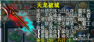 梦幻西游全角色渡劫造型(梦幻西游渡劫造型图)插图1
