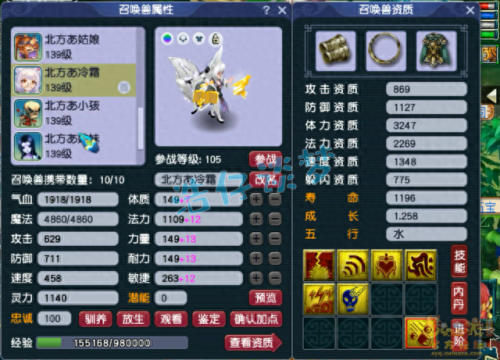 129魔王武器(129高伤武器)插图15