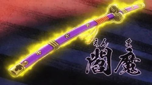 锻造天羽羽斩的材料不包括(阴阳师锻造天羽斩的材料不包括)插图1