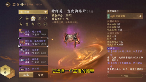 dnf双攻装备2属性攻击力(dnf武器两个属性攻击)插图