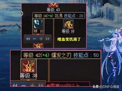 狂战士嗜血(狂战士嗜血加暴走)插图4