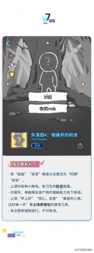 成年人小游戏(成年人夜晚玩什么游戏)插图6