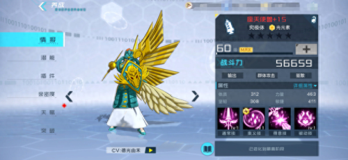 数码宝贝游戏(数码宝贝手游)插图5