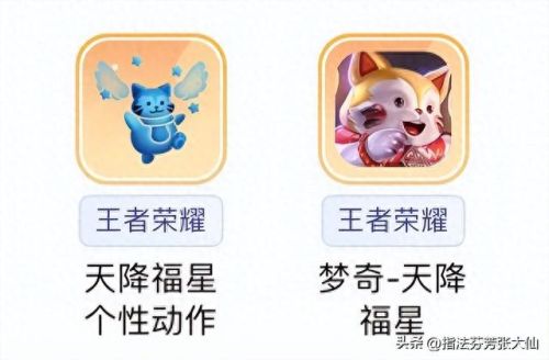 星会员入口在哪(星会员怎么快速到15级)插图5