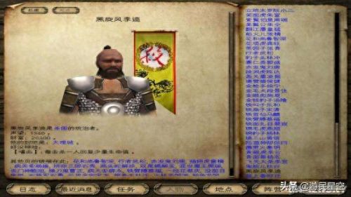 骑马与砍杀冰与火攻略(骑马与砍杀1257攻略)插图3