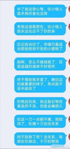 剑三怎么放一个技能说一句话的(剑三记录施放技能)插图5