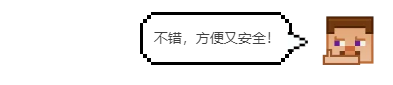 我的世界红石电梯(我的世界)插图14