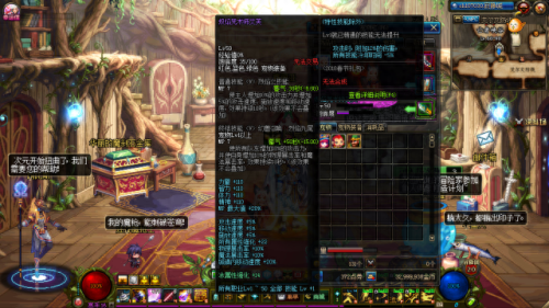 dnf起源版剑魂武器(dnf60版本剑魂武器)插图7