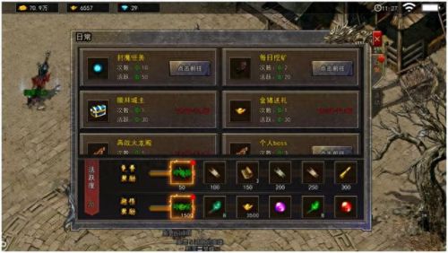 1.95刺影合击(合击装备觉醒顺序)插图4 1.95刺影合击(合击装备觉醒顺序)插图4