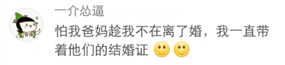 仙女棒带一整天的感受上学(韩国仙女粉底棒测评)插图9