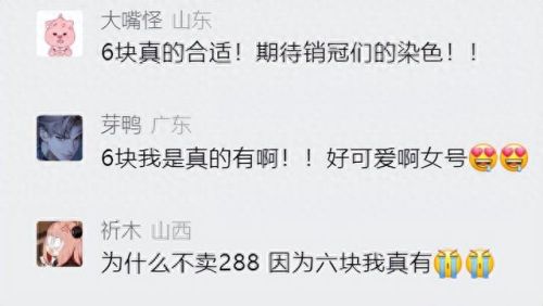 不氪金又好玩的手游(十大平民耐玩手游)插图7