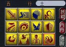 梦幻西游怎么不怕力劈(梦幻西游如何克制力劈)插图14
