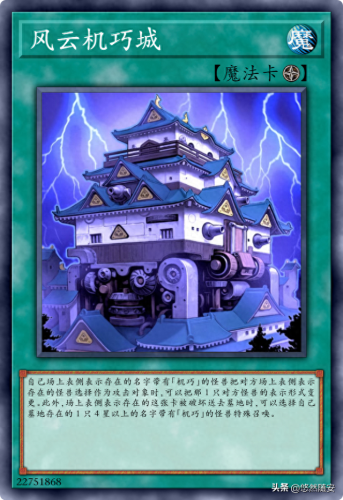游戏王机巧(游戏王机巧卡组)插图27